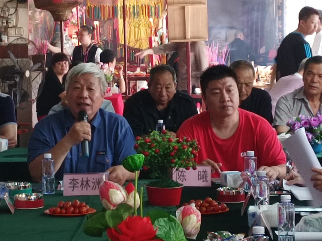 闽台民间信俗文化研讨会在福州天仙府海潮寺举行