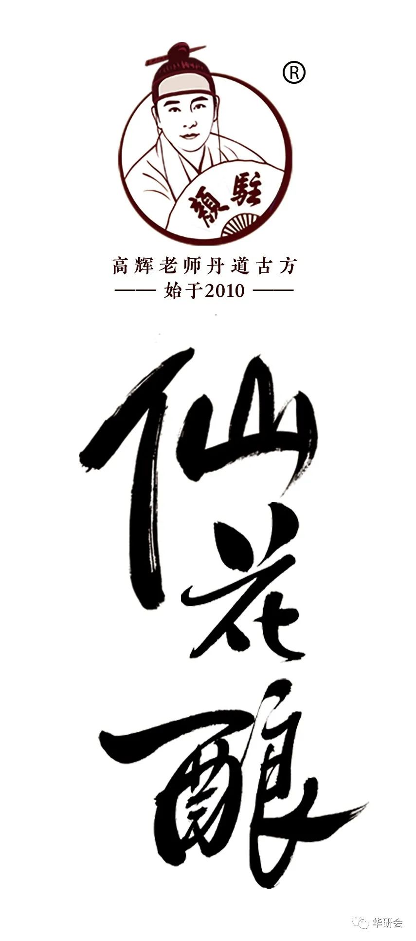 第五届中国•北京汉服文化节重磅来袭，诚邀您共聚中秋