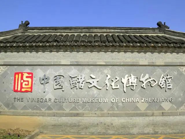 江苏5家单位入选第十批“中国华侨国际文化交流基地”