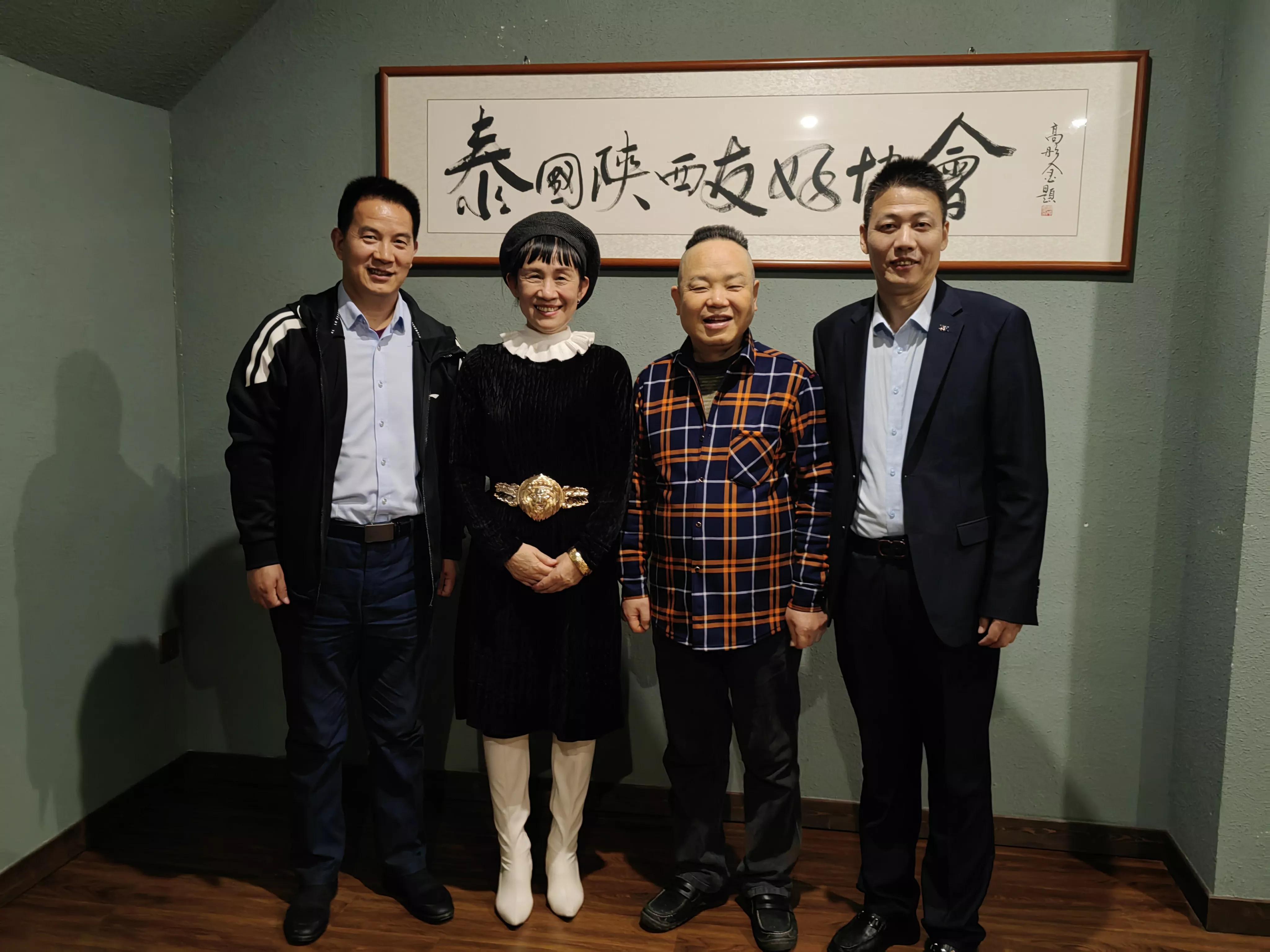 世界洪门组织共同主席余新齐会见欧亚中国和平统一促进会许春一行