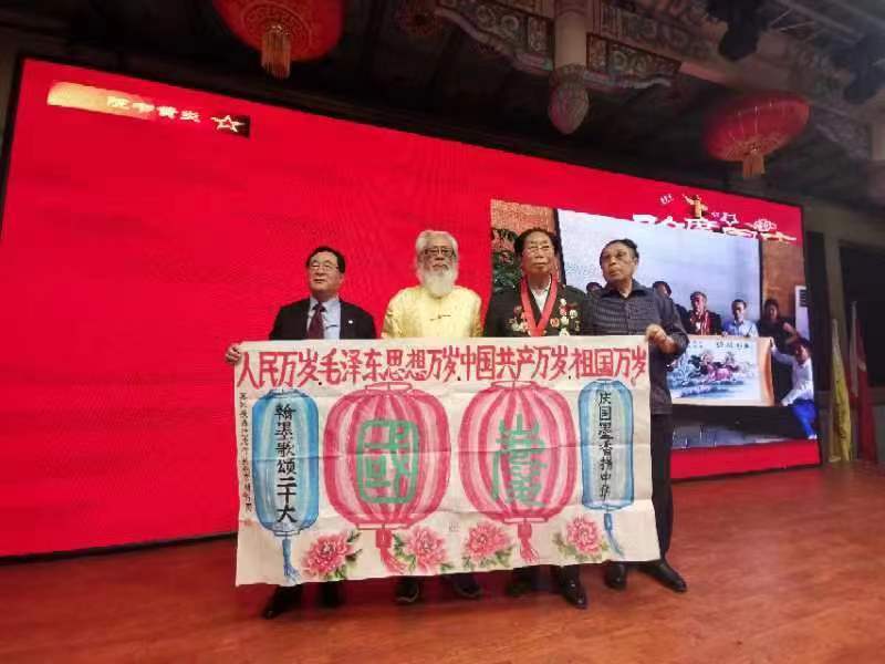 兴隆文运时刚好 大火熊威众助薪——祝贺炎黄书院书画院成立