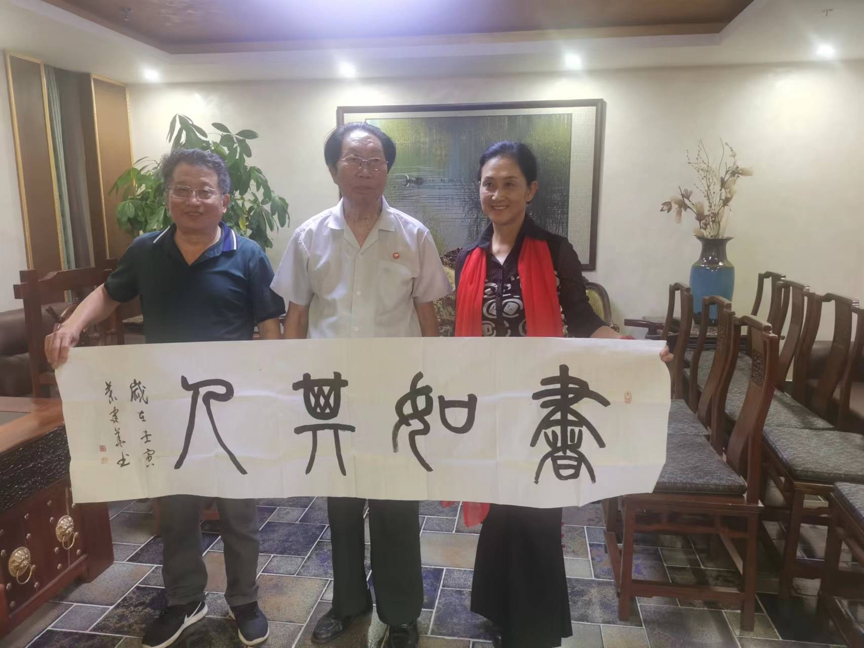 兴隆文运时刚好 大火熊威众助薪——祝贺炎黄书院书画院成立