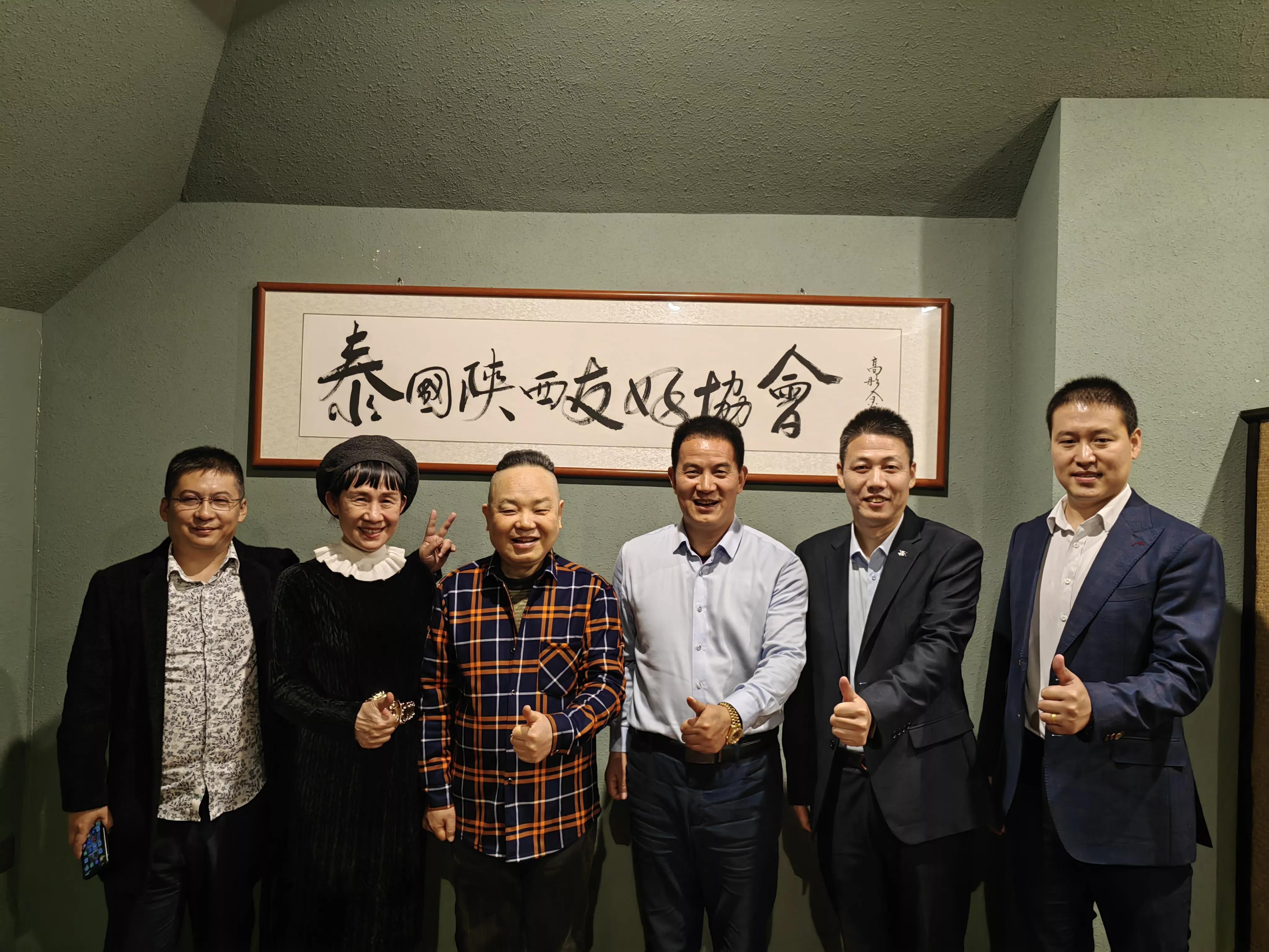 世界洪门组织共同主席余新齐会见欧亚中国和平统一促进会许春一行