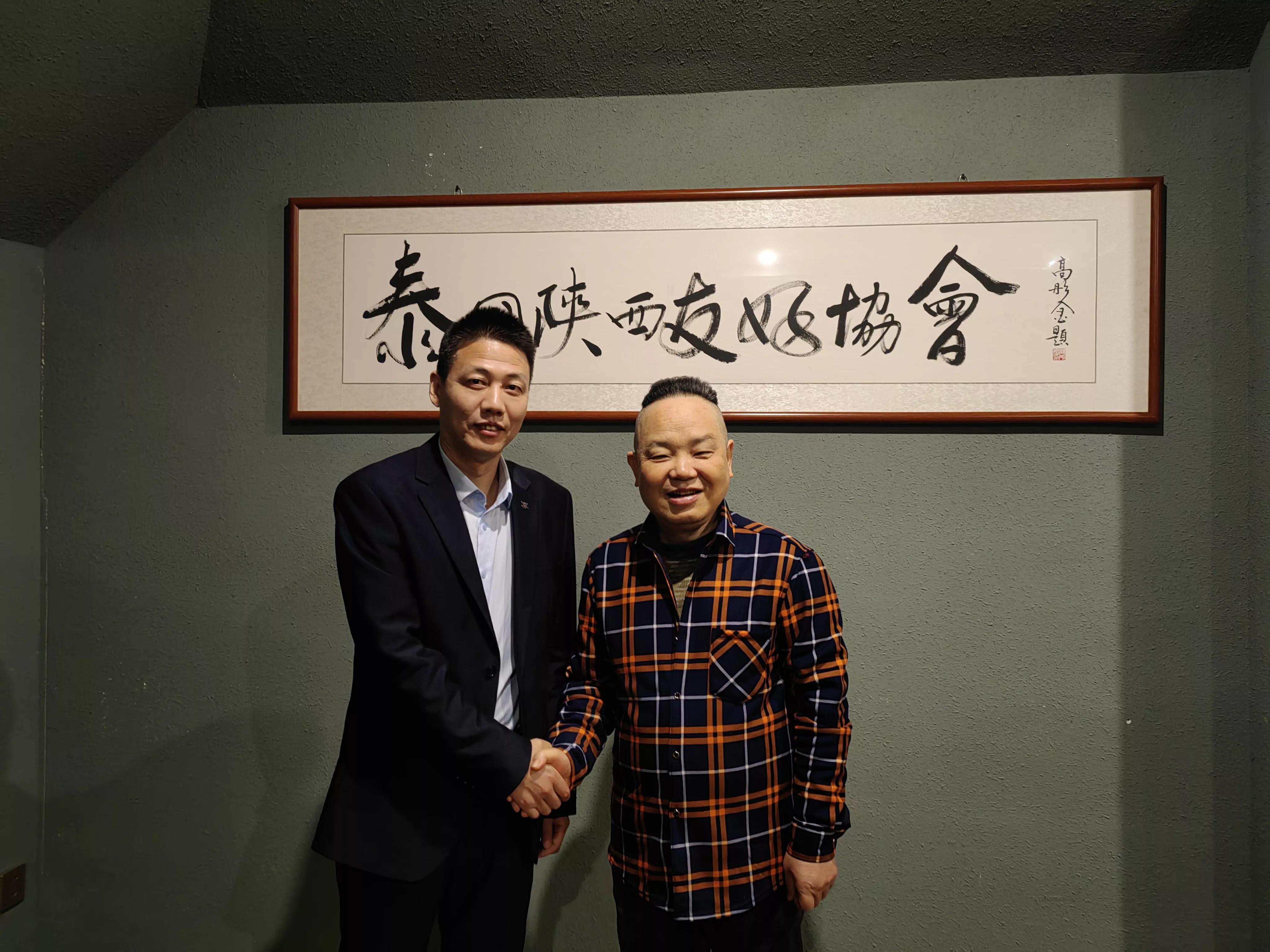 世界洪门组织共同主席余新齐会见欧亚中国和平统一促进会许春一行