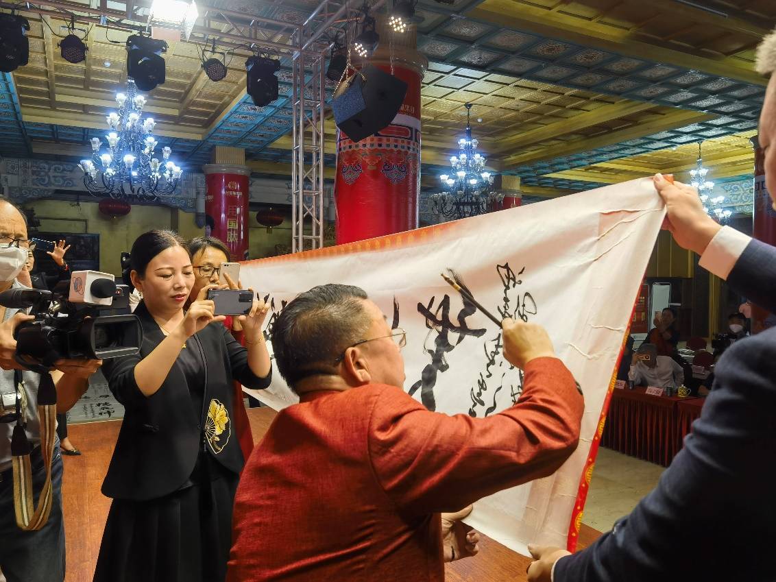 兴隆文运时刚好 大火熊威众助薪——祝贺炎黄书院书画院成立