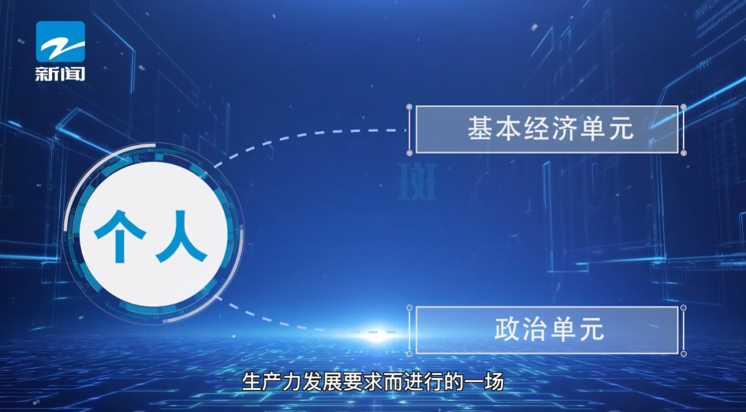 央媒头条 中国推介｜玺信科技：深化“放管服”，实现“零见面不跑腿”