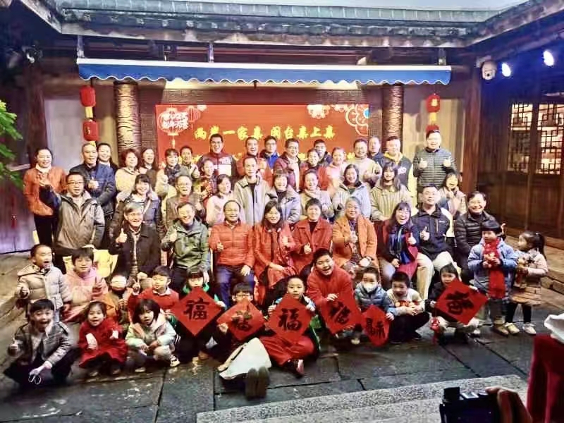 “乡亲相爱一家人”在榕台胞亲子迎新春联谊活动在台湾会馆举
