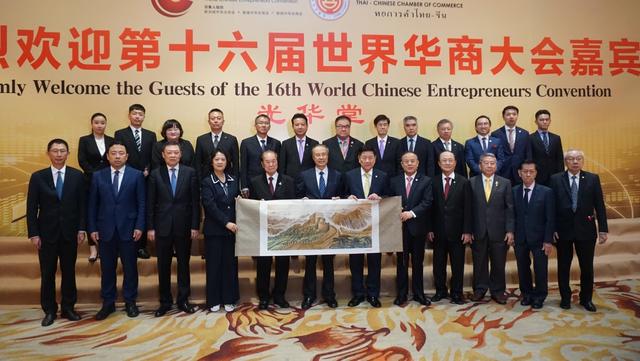 中国侨联主席万立骏在泰国出席第十六届世界华商大会并走访侨团侨校侨企