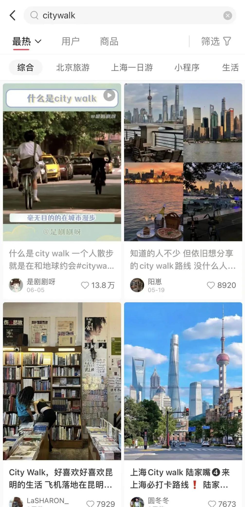 香港年轻人流行到深圳citywalk