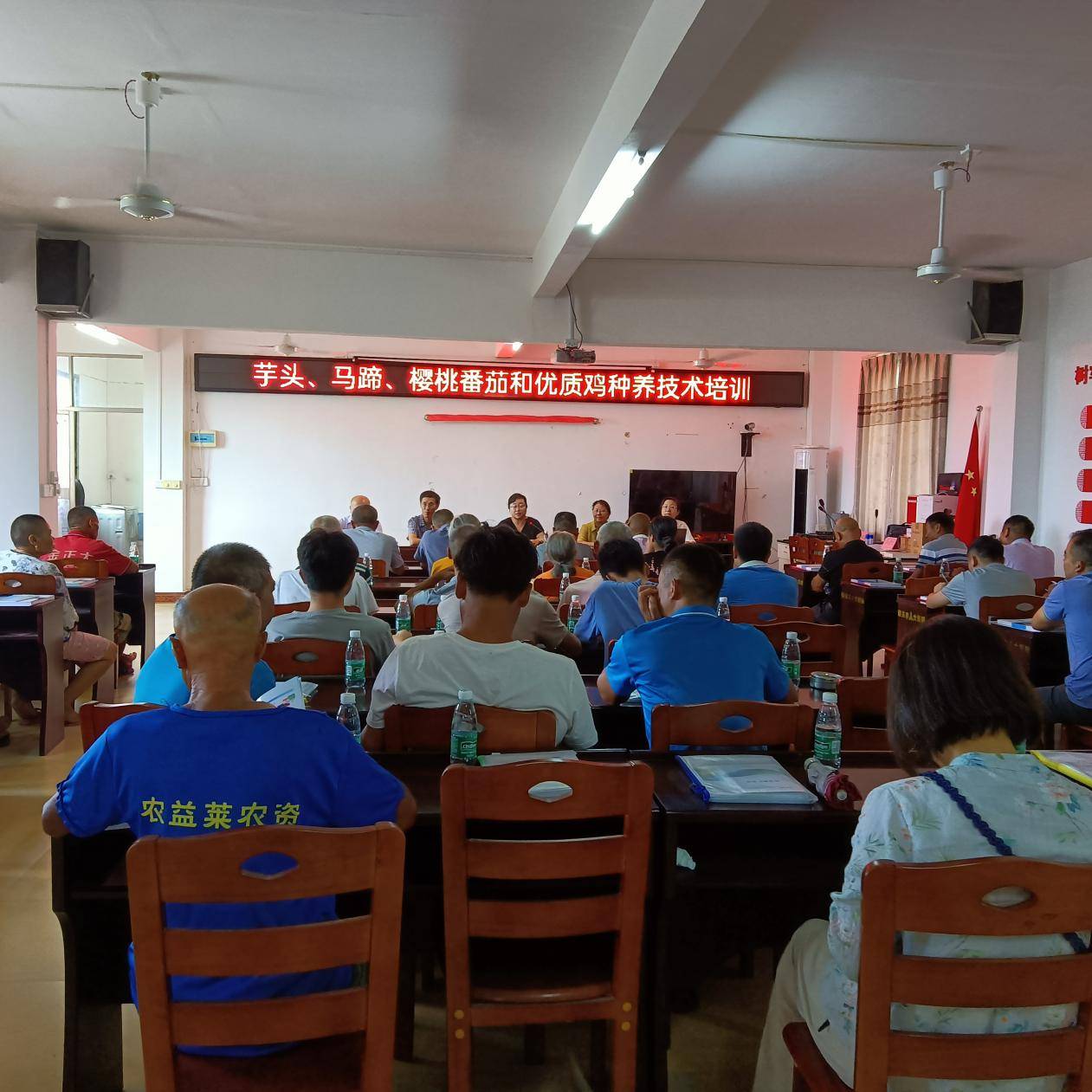 广东省农科院举办驻镇帮村种养技术培训
