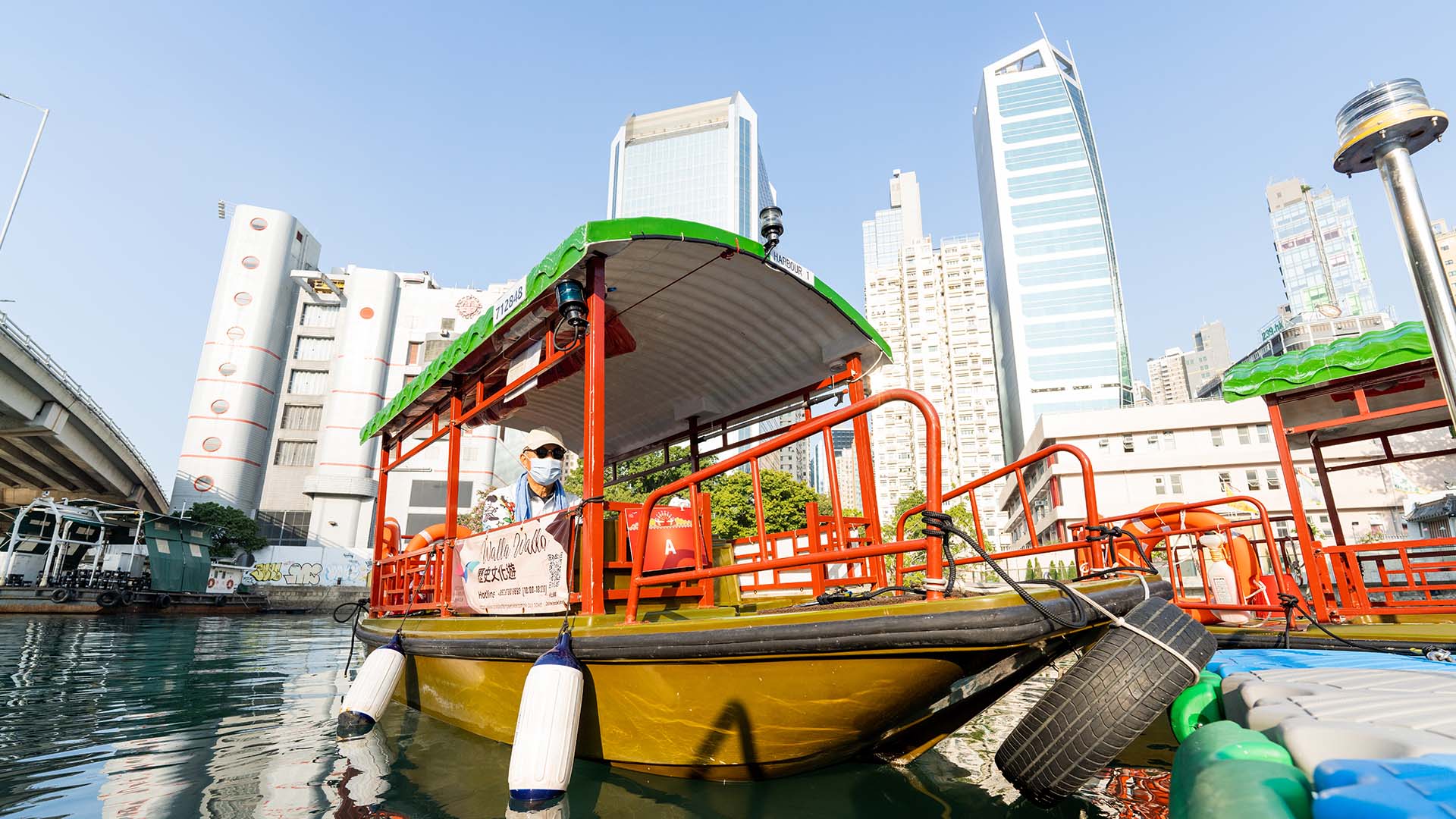 探索香港一新耳目的海滨共享空间