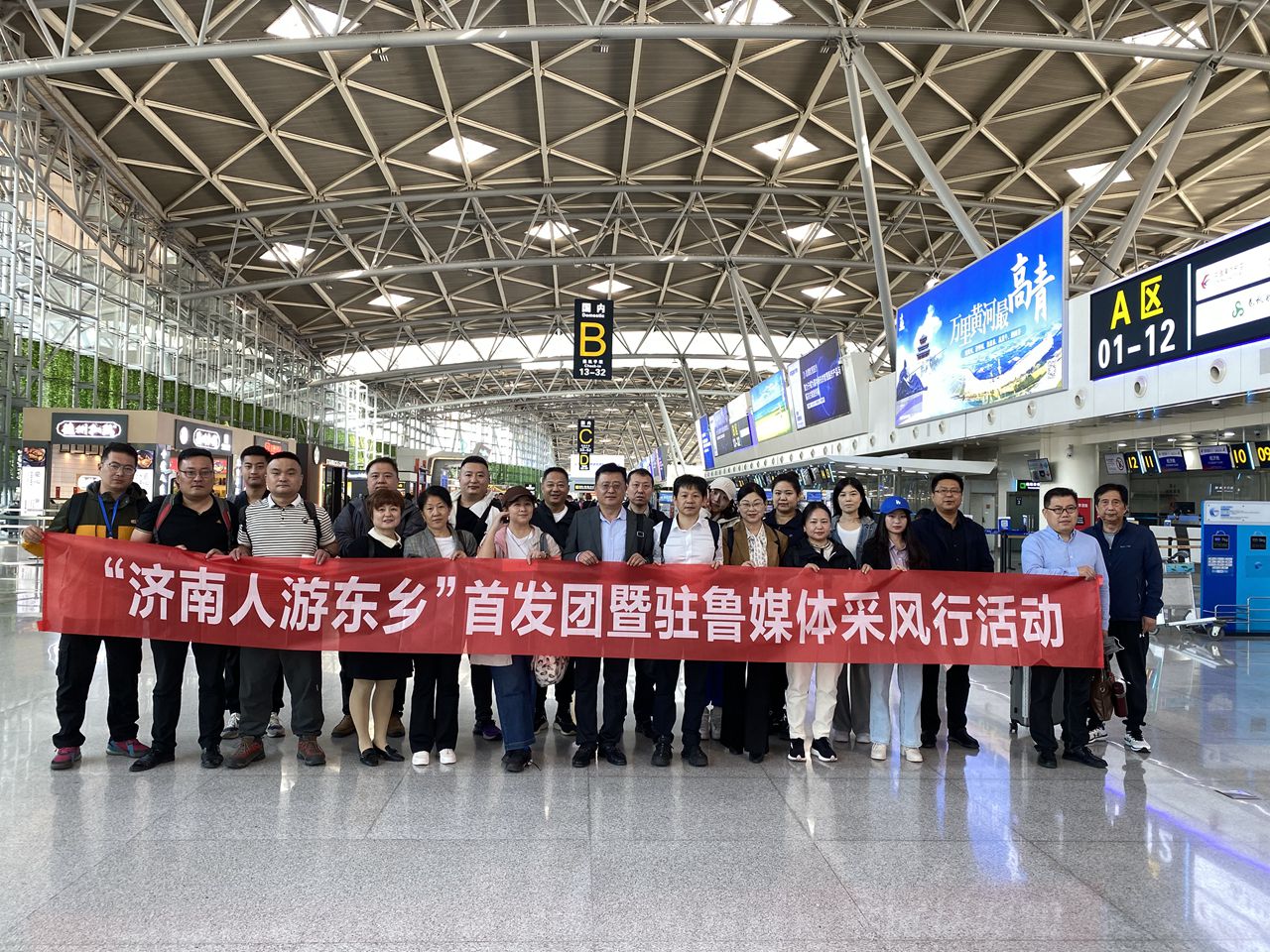 济南历城区组织驻鲁媒体赴甘肃东乡族自治县采风
