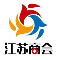无锡泰伯庙文化发展有限公司总经理邹旦礼接待澳大利亚江苏总商会执行会长、南澳洲江苏商会荣誉会长吴弘毅