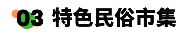 漂移、市集、万人龙船饭……桂城叠滘龙船文化嘉年华，6月16日来袭！