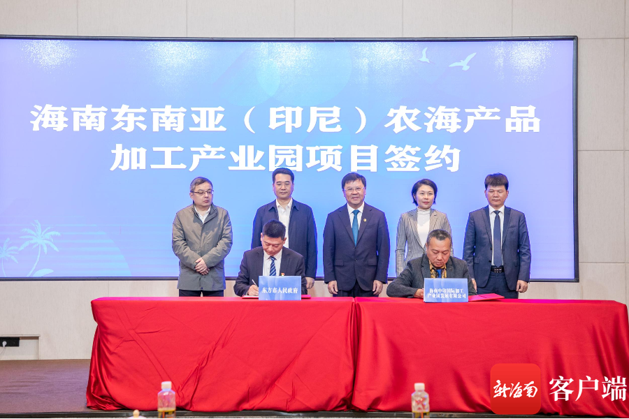 东方与4家企业签订项目合作协议 总投资额35.24亿元