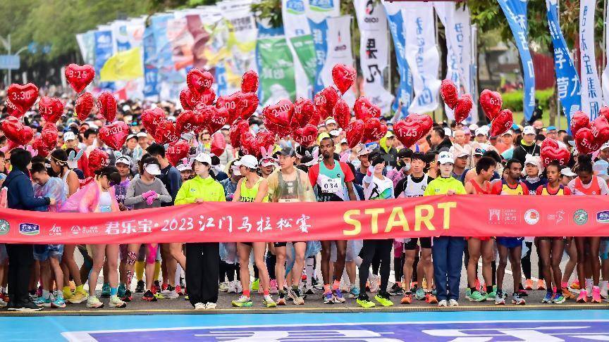 无负今日，邑马当先！  ——首届江门马拉松赛鸣枪开跑！