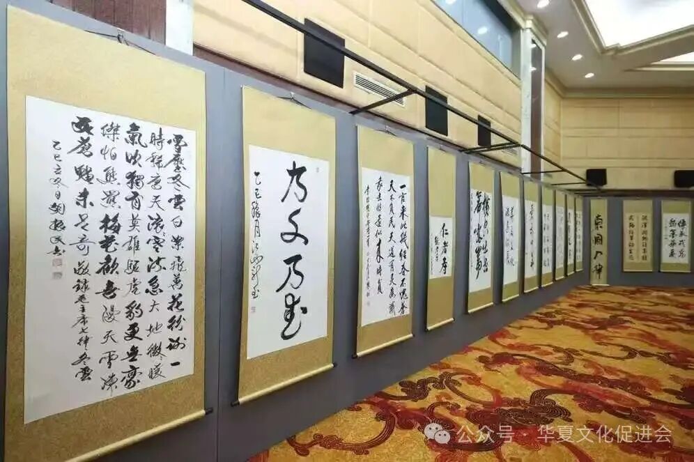 “传承荣光·翰墨华夏文化交流会”暨“华夏文化促进会将部文化工作委员会揭牌仪式”在京举行
