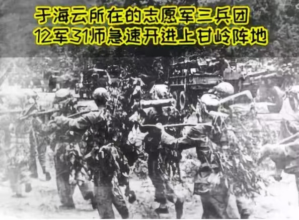 罗援将军签赠志愿军英雄后人著名专家于凌宇抗美援朝战争最新力作