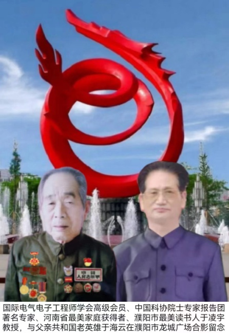 罗援将军签赠志愿军英雄后人著名专家于凌宇抗美援朝战争最新力作