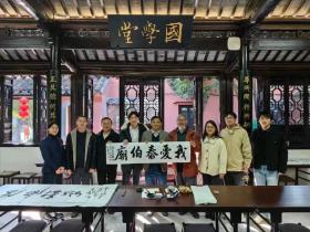 泰伯庙成功举办“推进文化艺术交流合作·喜迎中法建交60周年”活动|“梅”美与共·文明互鉴