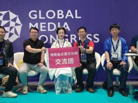 炎黄文化国际传播论坛在阿布扎比举办