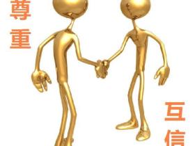 人民日报评论:由“夺冠赠车”事件思考诚信真谛