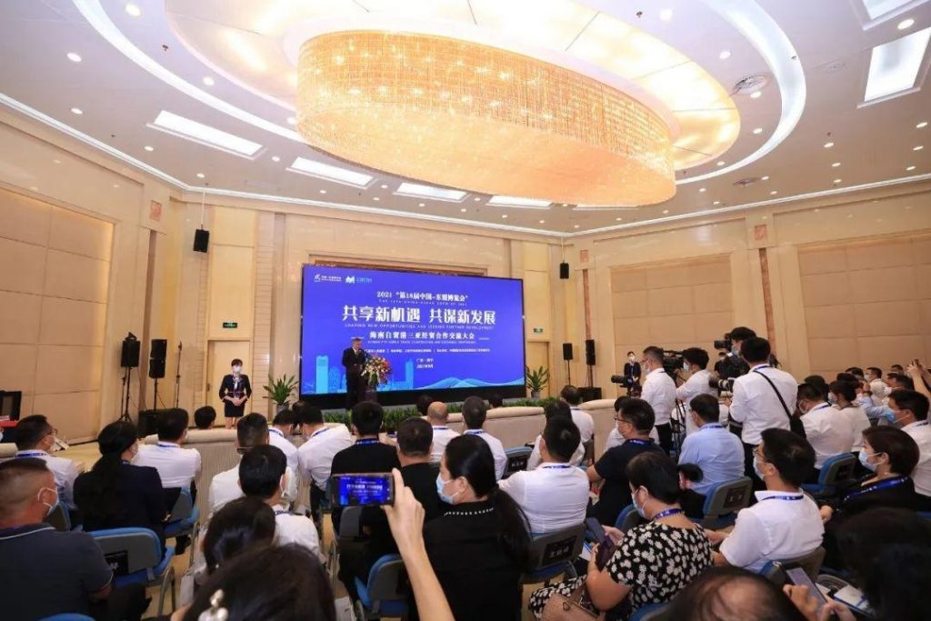 第18届中国－东盟博览会海南自贸港三亚经贸合作交流大会南宁举行