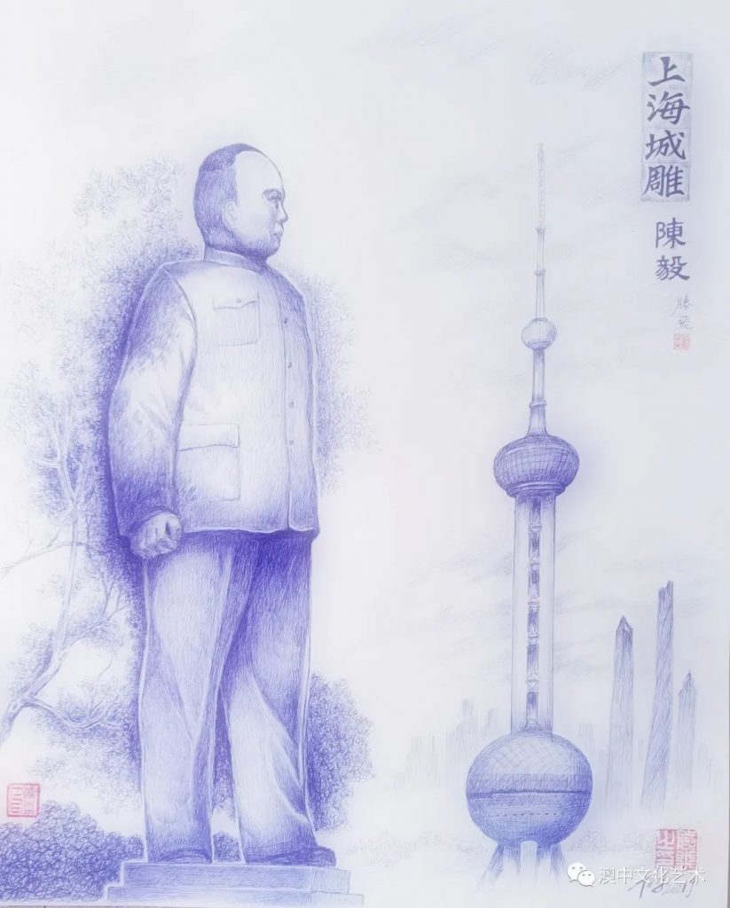 滕飞圆珠笔画|上海城雕(2)