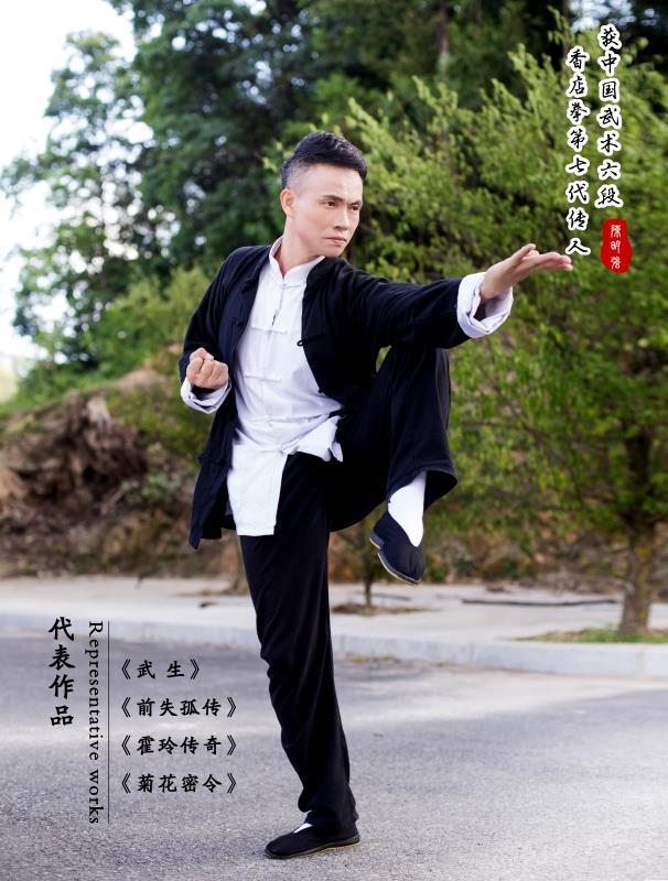 香店拳第八代传人拜师 李雨宸成为入室弟子
