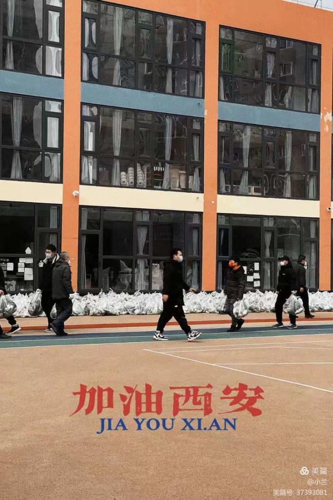 西安巿退役军人志愿者在行动