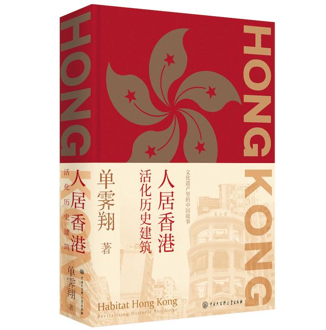 香港故宫正式开放：从“馆舍”走向“世界”